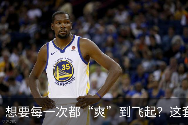 想要每一次都“爽”到飞起？这套“提升质量”的体系请收好